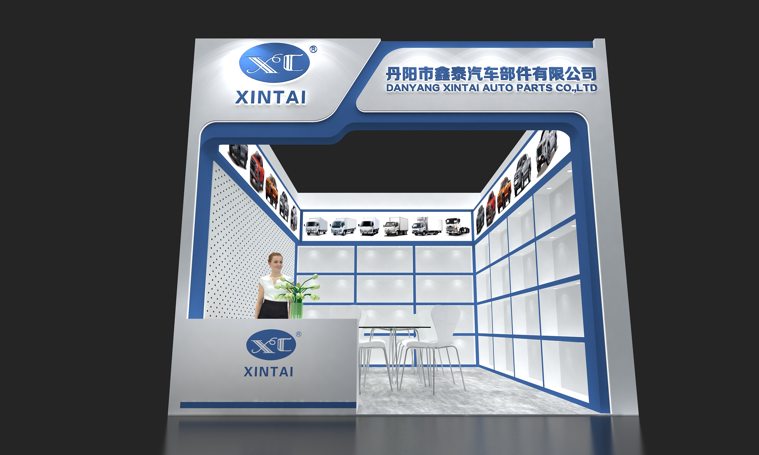 Xintai Auto Parts booth design at Automechanika Shanghai 2026, Booth 7.2F120-1
